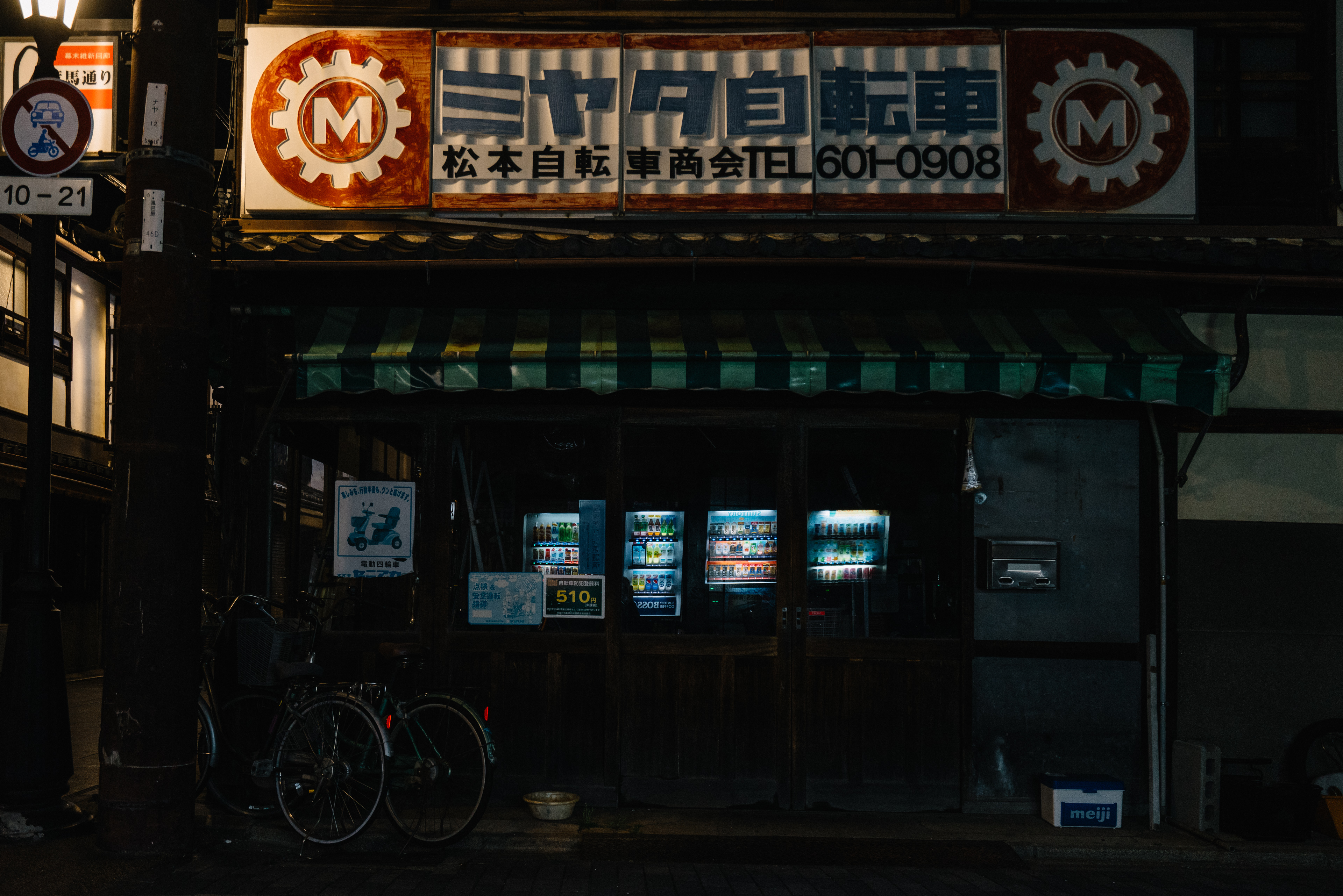 japan-architecture-29